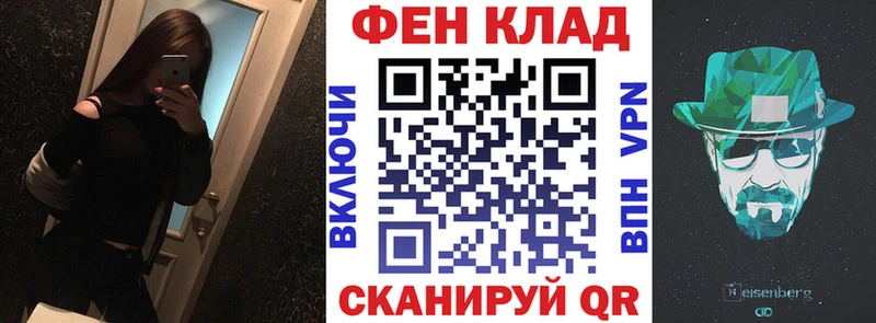 купить закладку  Солнечногорск  hydra   АМФЕТАМИН Premium 