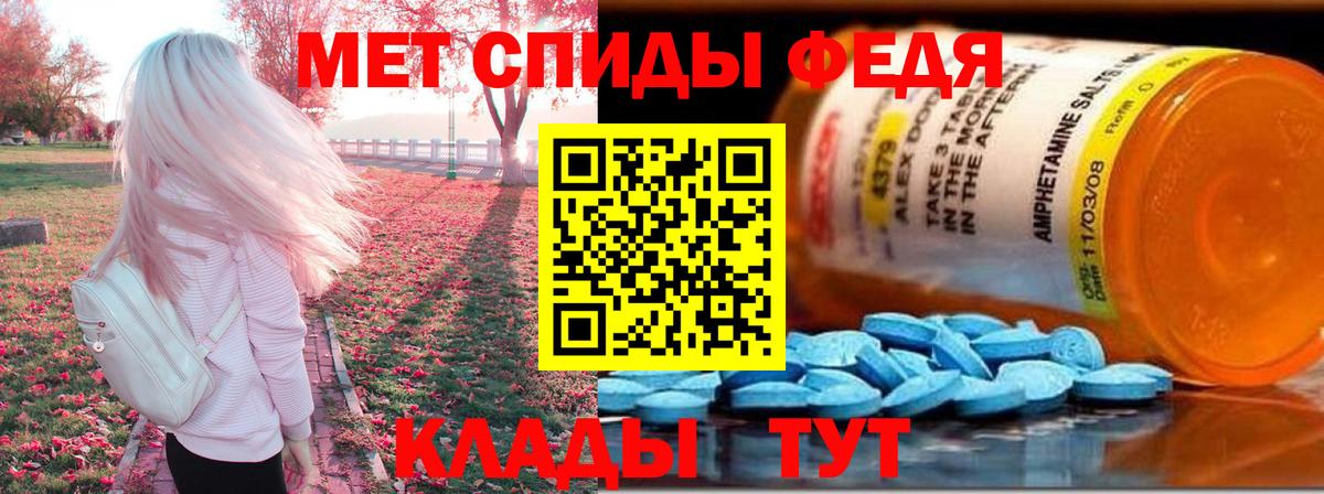 Amphetamine  Солнечногорск  АМФЕТАМИН 98% 
