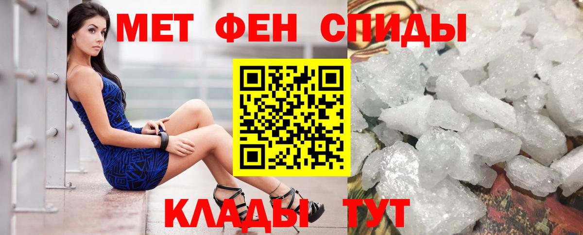 АМФЕТАМИН Розовый  АМФЕТАМИН  Амфетамин  Вход с VPN  Солнечногорск 