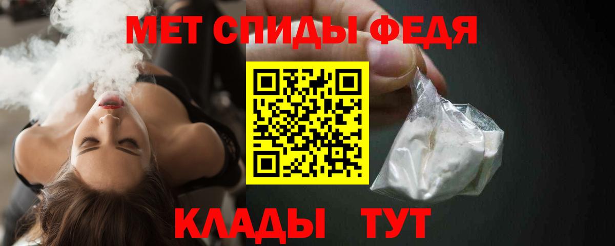Amphetamine 97% Солнечногорск