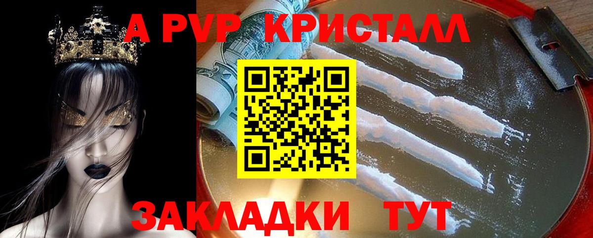 А ПВП СК КРИС Солнечногорск