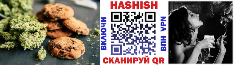 Печенье с ТГК марихуана Солнечногорск