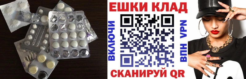 что такое наркотик  MEGA как зайти  ЭКСТАЗИ бентли  Солнечногорск 
