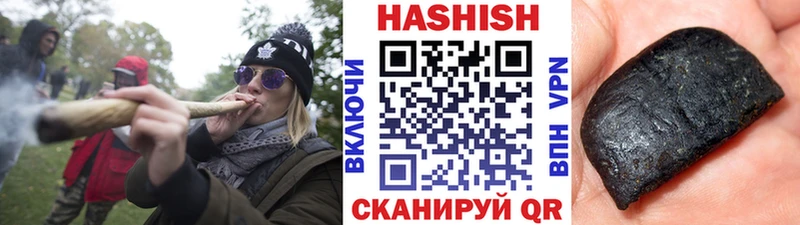 ГАШИШ Cannabis  omg ссылка  Солнечногорск 