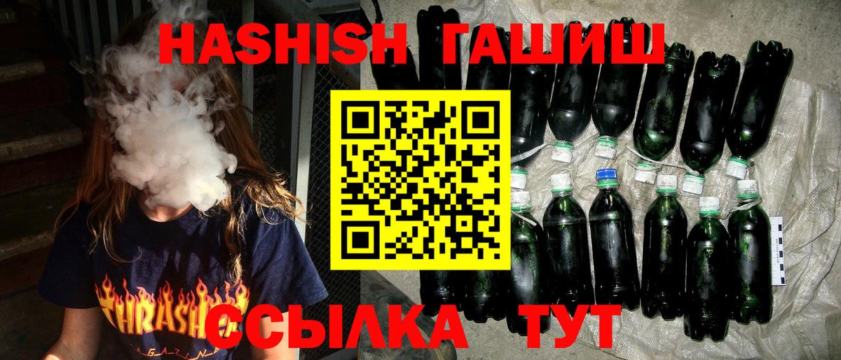 как найти наркотики  Солнечногорск  ГАШ Premium  ГАШИШ AMNESIA HAZE 
