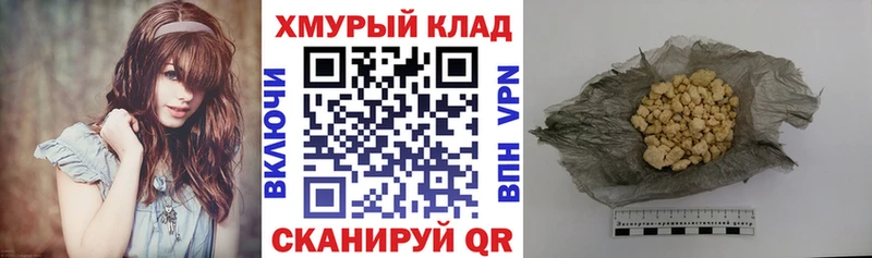 Героин афганец что такое наркотик Солнечногорск