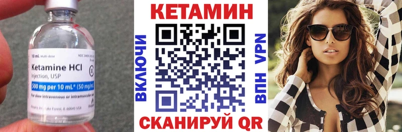 Кетамин ketamine купить наркотик Солнечногорск