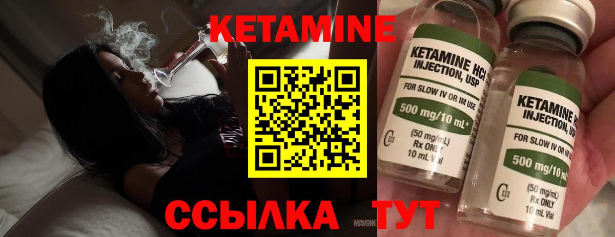 КЕТАМИН ketamine  Солнечногорск  КЕТАМИН ketamine 