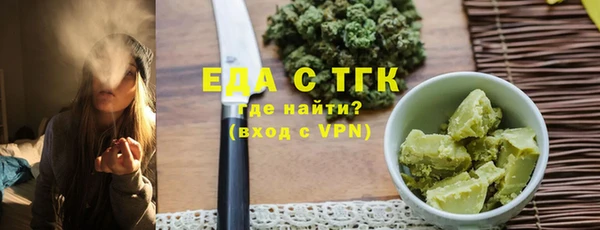 герыч Протвино