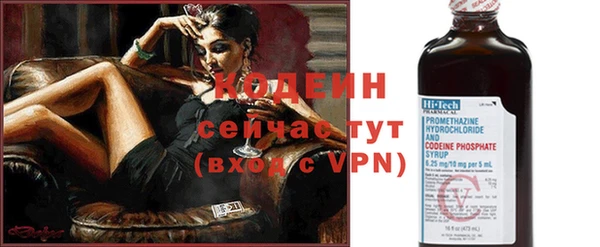 герыч Протвино
