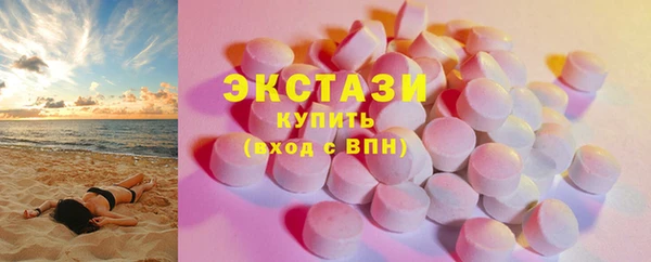 герыч Протвино