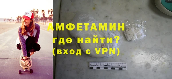 амфетамин Пролетарск