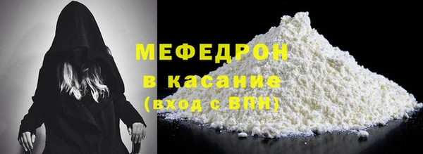 герыч Протвино