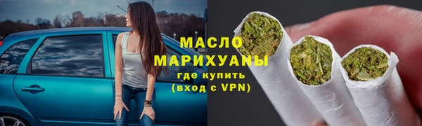 герыч Протвино