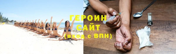герыч Приозерск