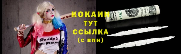 амфетамин Пролетарск