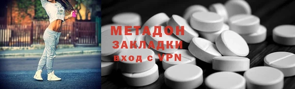 герыч Протвино