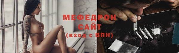 амфетамин Пролетарск
