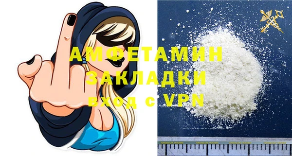 герыч Протвино
