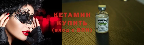 амфетамин Пролетарск