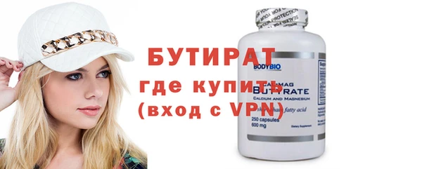 герыч Протвино