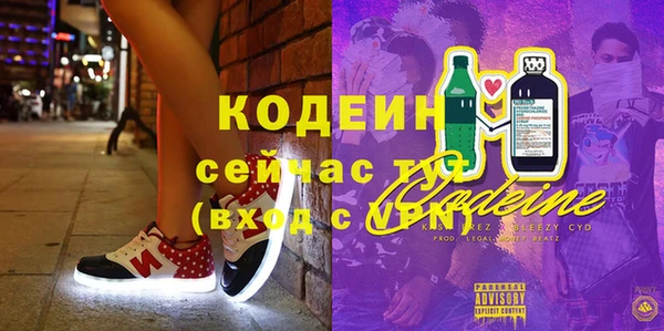 амфетамин Пролетарск