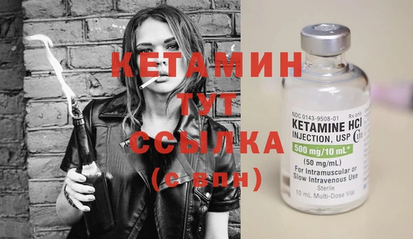амфетамин Пролетарск