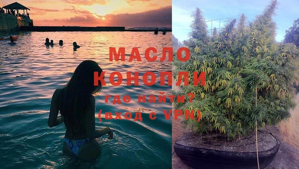 амфетамин Пролетарск