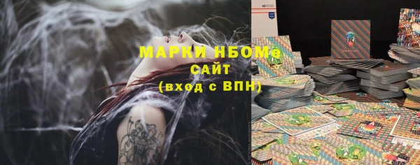 герыч Протвино
