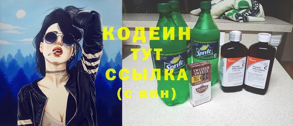 герыч Приозерск