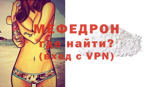 амфетамин Пролетарск
