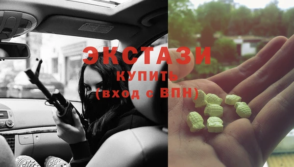 амфетамин Пролетарск