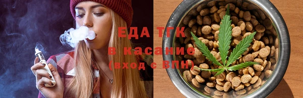 альфа пвп Куйбышев