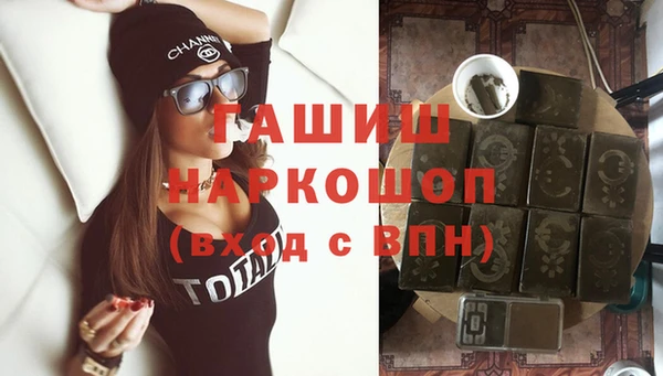 амфетамин Пролетарск