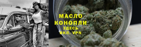 герыч Протвино