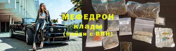 амфетамин Пролетарск