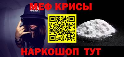 метадон Бийск