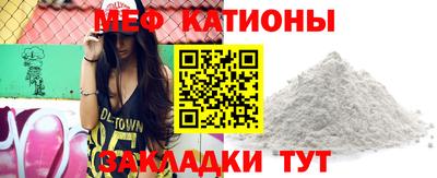 кокаин Беслан