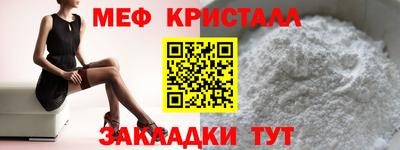 метадон Бийск