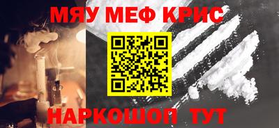 бутик Жуковский