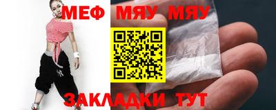 кокаин Беслан