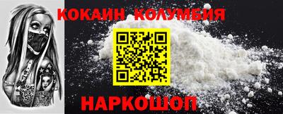 метадон Бийск