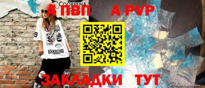 метадон Бийск