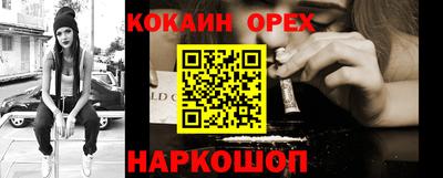 гашиш Заводоуковск