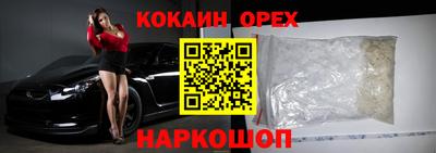бутик Жуковский