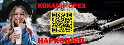 гашиш Заводоуковск