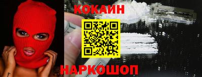 амф Заволжье