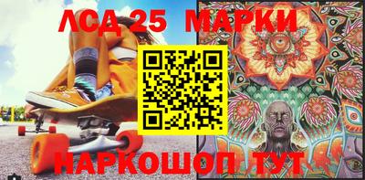 бутик Жуковский