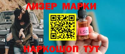 амф Заволжье