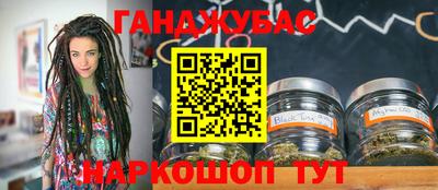 бутик Жуковский